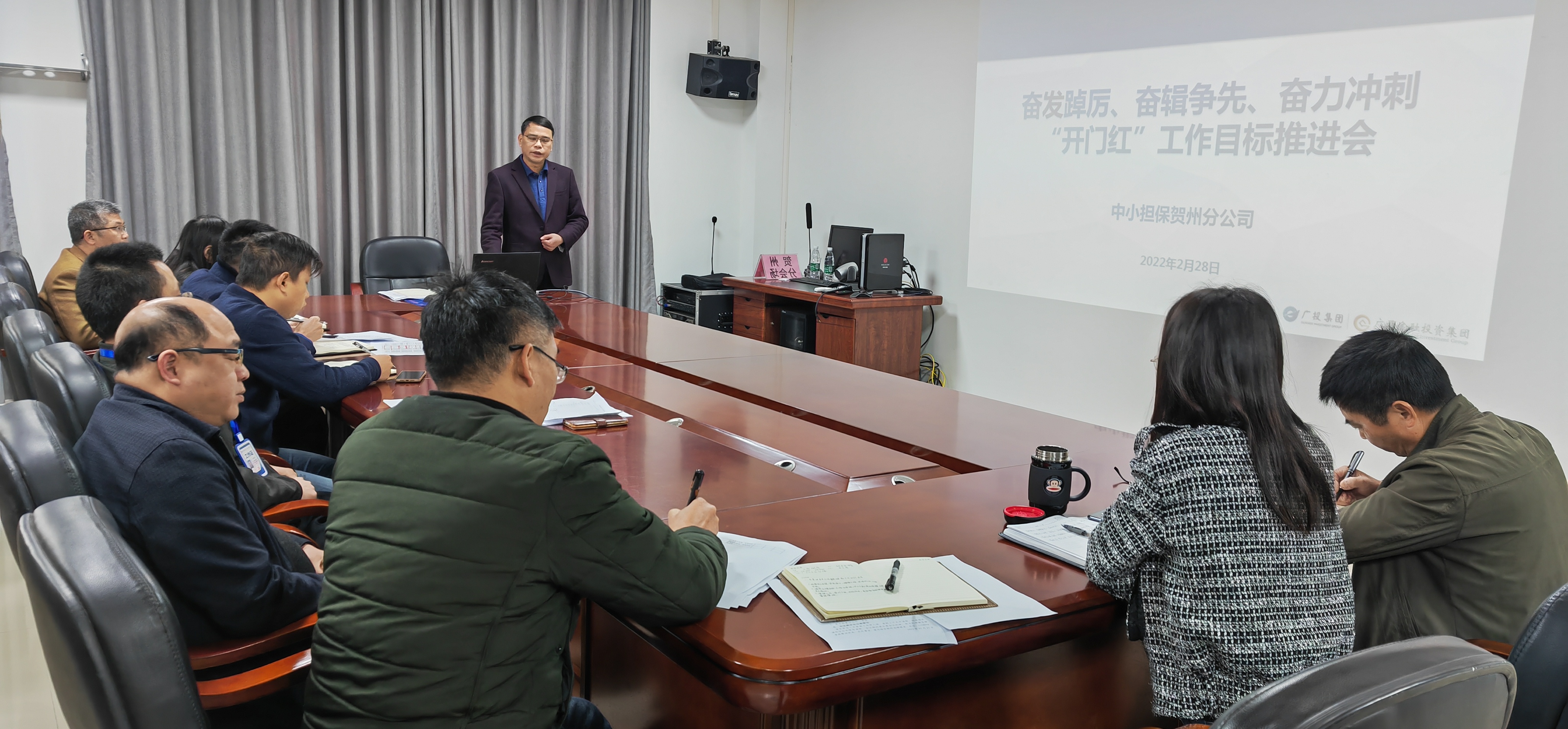 奮發(fā)踔厲、奮輯爭先、奮力沖刺 --中小擔(dān)保賀州分公司召開“開門紅”工作推進(jìn)會(huì)