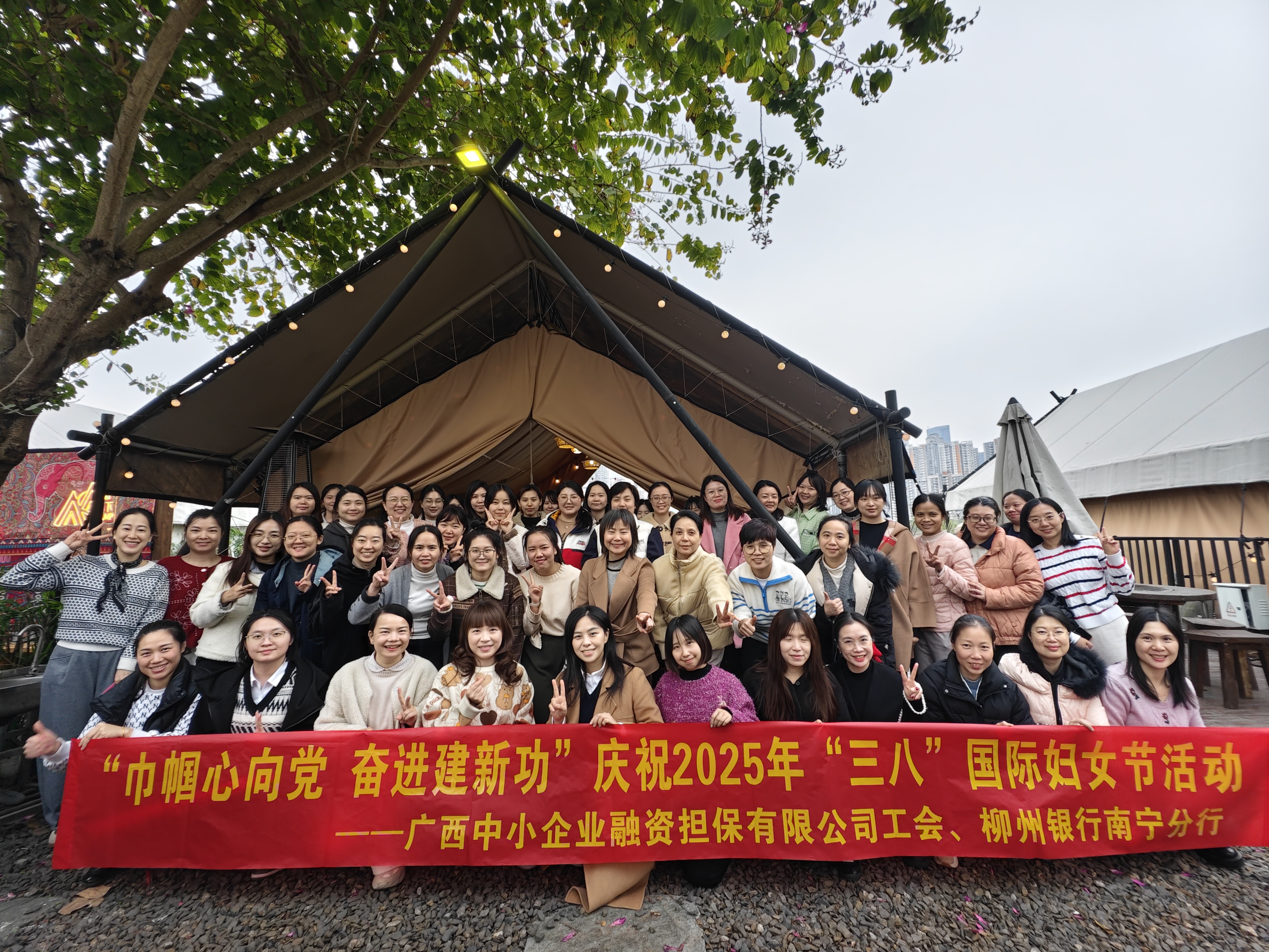 女神節(jié)快樂！中小擔保舉辦“三八”婦女節(jié)主題活動